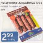 OSKAR KEBAB LAMBALIHAGA 400 G