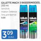 GILLETTE MACH 3 RASEERMISGEEL 200 ML