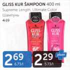 GLISS KUR ŠAMPOON 400 ML