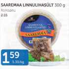 SAAREMAA LINNULIHASÜLT 300 G