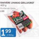 RAKVERE LIHAKAS GRILLVORST 400 G