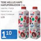 TERE HELLUS HAPS HAPUPIIMAJOOK 1 KG