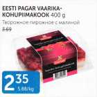 EESTI PAGAR VAARIKA-KOHUPIIMAKOOK 400 G