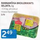 RANNAMÕISA BROILERIKINTS SELJATA, KG