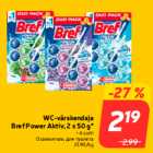 Allahindlus - WC-värskendaja
Bref Power Aktiv, 2 x 50 g*