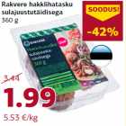 Allahindlus - Rakvere hakklihatasku
sulajuustutäidisega
360 g