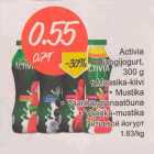 Allahindlus - Activia joogijogurt, 300 g