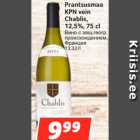 Allahindlus - Prantsusmaa
KPN vein
Chablis