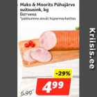 Allahindlus - Maks & Moorits Pühajärve
suitsusink, kg