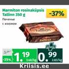 Allahindlus - Marmiton rosinaküpsis Tallinn 350 g