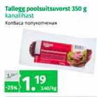 Allahindlus - Tallegg poolsuitsuvorst 350 g