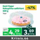 Allahindlus - Eesti Pagar Kohupiima-sefiiritort 600 g