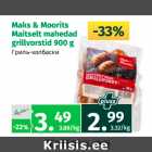 Allahindlus - Maka&Moorits Maitselt mahedad grillvorstid 900 g