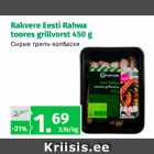 Allahindlus - Rakvere Eesti Rahva toores grillvorst 450 g