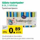 Säästu tualettpaber