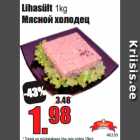 Allahindlus - Lihasült 1kg