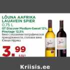 Allahindlus - LÕUNA AAFRIKA
LAUAVEIN SPIER
0,75 L