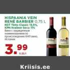 Allahindlus - HISPAANIA VEIN
RENÉ BARBIER 0,75 L