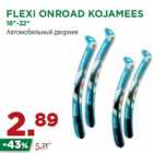 Allahindlus - FLEXI ONROAD KOJAMEES
18"-22"