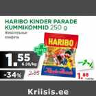 Allahindlus - HARIBO KINDER PARADE
KUMMIKOMMID 250 g