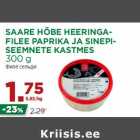 Allahindlus - SAARE HÕBE HEERINGAFILEE
PAPRIKA JA SINEPISEEMNETE
KASTMES
300 g