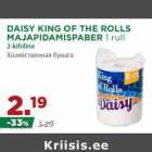 Allahindlus - DAISY KING OF THE ROLLS
MAJAPIDAMISPABER 