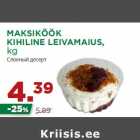 Allahindlus - MAKSIKÖÖK
KIHILINE LEIVAMAIUS,
kg