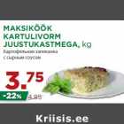 Allahindlus - MAKSIKÖÖK
KARTULIVORM
JUUSTUKASTMEGA, kg