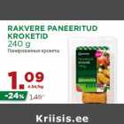 Allahindlus - RAKVERE PANEERITUD
KROKETID
240 g