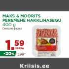 Allahindlus - MAKS & MOORITS
PEREMEHE HAKKLIHASEGU
400 g