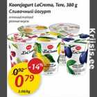 Allahindlus - Koorejogurt LaCrema, Tere, 380 g