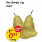 Pirn Triumph, 1 kg