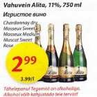 Allahindlus - Vahuvein Alita, 11%, 750 ml