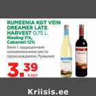 Allahindlus - RUMEENIA KGT VEIN 
DREAMER LATE 
HARVEST 0,75 L