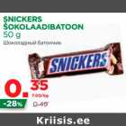 Allahindlus - SNICKERS 
ŠOKOLAADIBATOON 
50 g