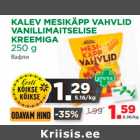 Allahindlus - KALEV MESIKÄPP VAHVLID 
VANILLIMAITSELISE 
KREEMIGA 
250 g