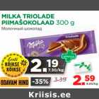 Allahindlus - MILKA TRIOLADE 
PIIMAŠOKOLAAD 300 g