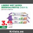 Allahindlus - LIBERO WET WIPES 
BEEBISALVRÄTID 2x64 tk