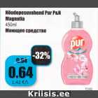 Allahindlus - Nõudepesuvahend Pur P&N Magnolia 450 ml