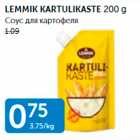 LEMMIK KARTULIKASTE 200 G