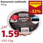 Allahindlus - Rannarootsi sealihasült
330 g