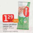 Allahindlus - Niisked salvrätikud Natural Care