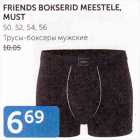 FRIENDS BOKSERID MEESTELE, MUST