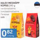 KALEV MESIKÄPP KÜPSIS 240 G