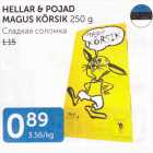 HELLER & POJAD MAGUS KÕRSIK 250 G