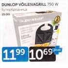 DUNLOP VÕILEIVAGRILL 750 W