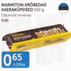 MARMITON KRÕBEDAD KAERAKÜPSISED 150 G