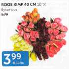 ROOSIKIMP 40 CM 10 TK