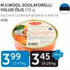 M.V.WOOL SOOLAFORELLI VIILUD ÕLIS 170 G