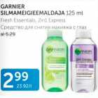 GARNIER SILMAMEIGIEEMALDAJA 125 ML